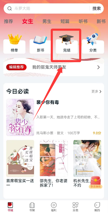 顶点趣阁_https://www.wordpress6.com_学习教育_第2张