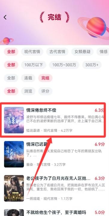 顶点趣阁_https://www.wordpress6.com_学习教育_第3张