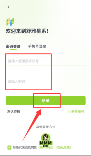 舒雅星系app_https://www.wordpress6.com_生活实用_第2张