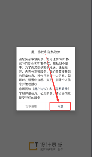 拓者设计吧室内设计官方版_https://www.wordpress6.com_生活实用_第1张