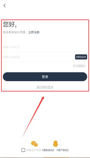 拓者设计吧室内设计官方版_https://www.wordpress6.com_生活实用_第2张