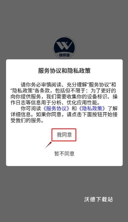 罗因律师_https://www.wordpress6.com_生活实用_第1张