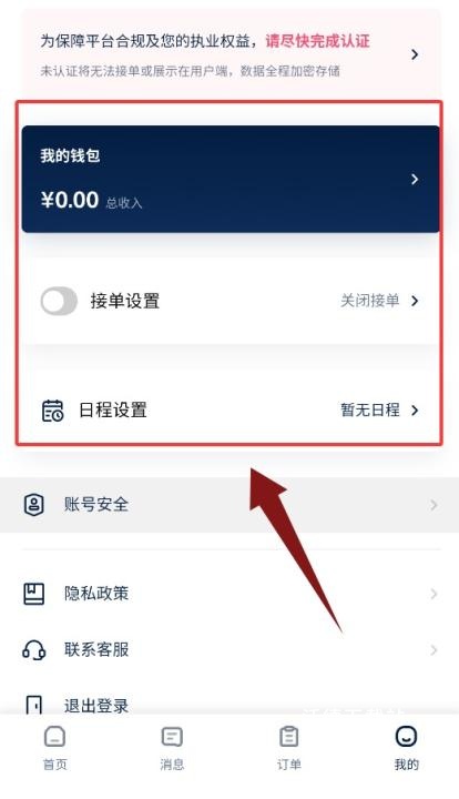 罗因律师_https://www.wordpress6.com_生活实用_第4张