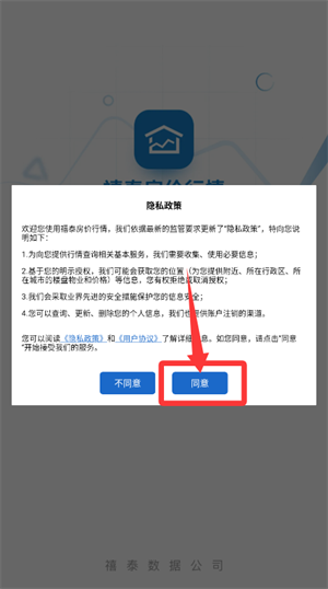中国房价行情平台_https://www.wordpress6.com_生活实用_第1张