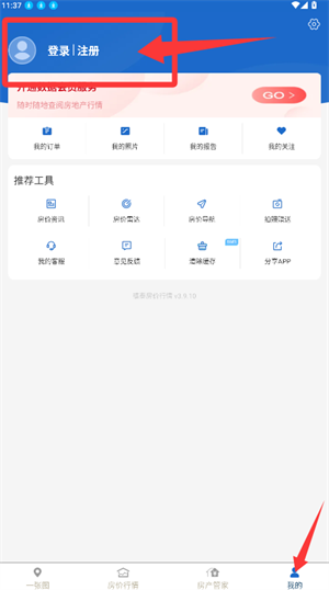 中国房价行情平台_https://www.wordpress6.com_生活实用_第2张