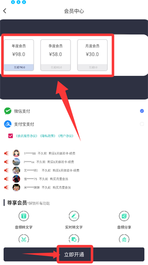 音剪app官方版_https://www.wordpress6.com_学习教育_第3张