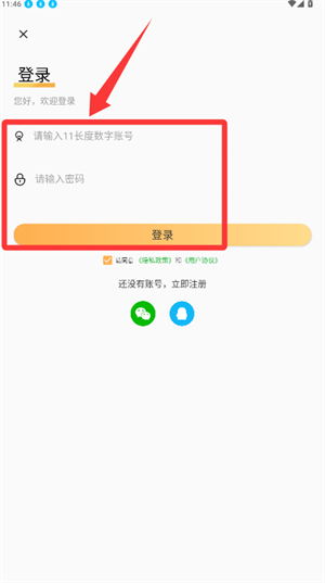 音剪app官方版_https://www.wordpress6.com_学习教育_第1张