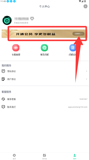 音剪app官方版_https://www.wordpress6.com_学习教育_第2张