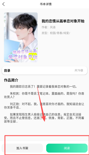 妙招阅读器app_https://www.wordpress6.com_学习教育_第4张
