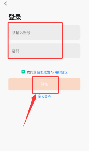 智米尼app_https://www.wordpress6.com_生活实用_第3张