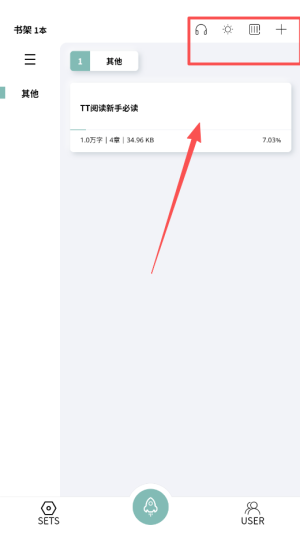 TT小说阅读器app官方_https://www.wordpress6.com_生活实用_第2张