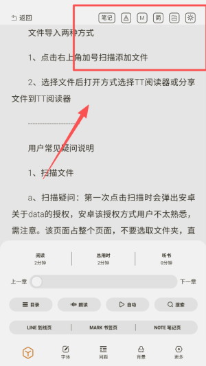 TT小说阅读器app官方_https://www.wordpress6.com_生活实用_第3张