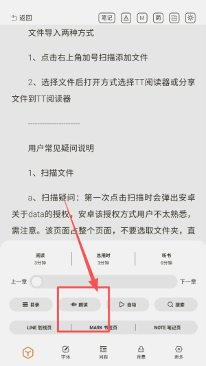 TT小说阅读器app官方_https://www.wordpress6.com_生活实用_第4张