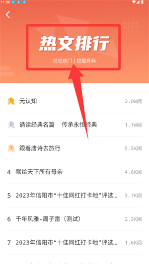 看信阳app信阳广播电视台_https://www.wordpress6.com_生活实用_第2张