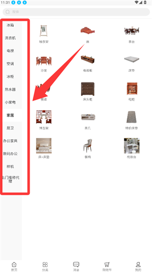 甩购网官方版_出行购物_第1张_沃德下载站 甩购网官方版_https://www.wordpress6.com_出行购物_第1张