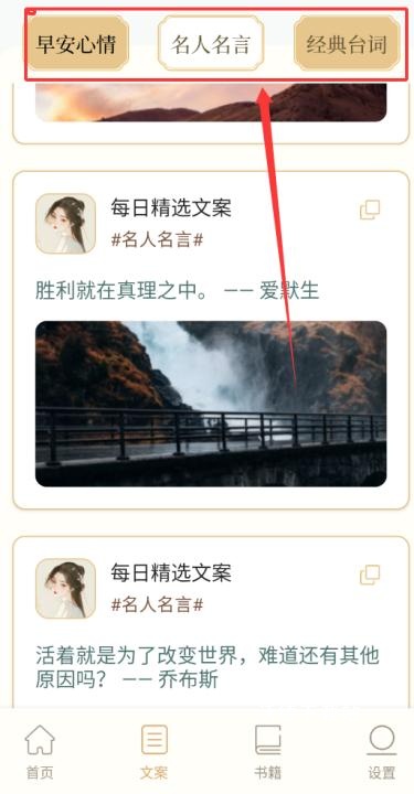 星影阅读器_https://www.wordpress6.com_生活实用_第2张