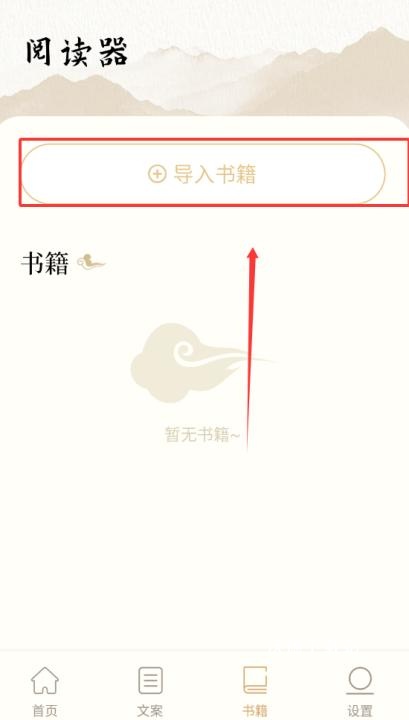 星影阅读器_https://www.wordpress6.com_生活实用_第3张