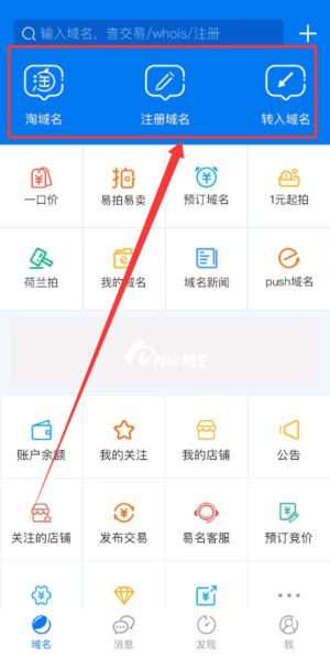 最新域名app_https://www.wordpress6.com_生活实用_第3张