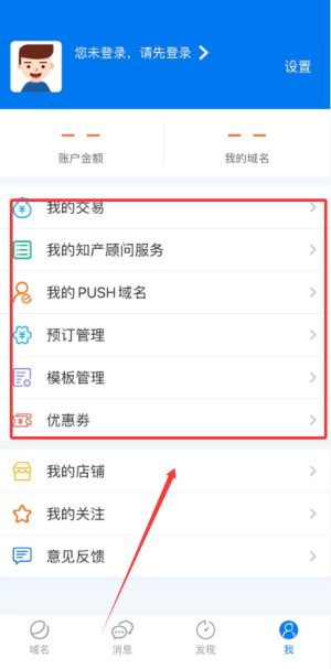 最新域名app_https://www.wordpress6.com_生活实用_第4张