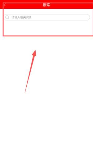 奔格内琼中app_https://www.wordpress6.com_生活实用_第2张