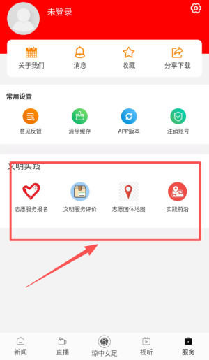奔格内琼中app_https://www.wordpress6.com_生活实用_第3张