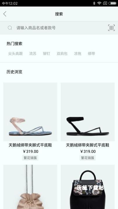 CharlesKeith官方版_https://www.wordpress6.com_出行购物_第1张