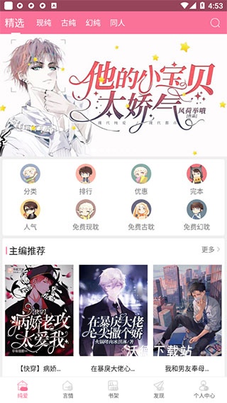 书耽_https://www.wordpress6.com_新闻阅读_第1张