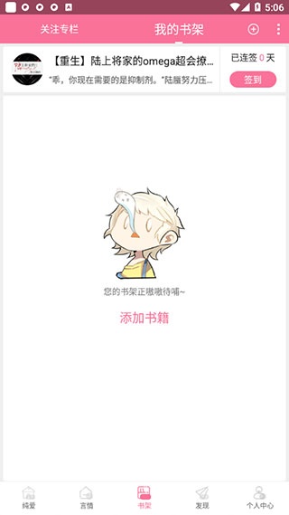 书耽_https://www.wordpress6.com_新闻阅读_第4张