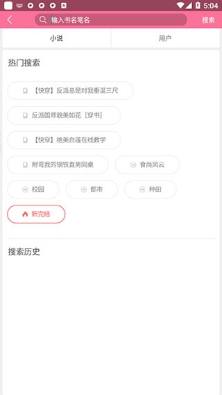 书耽_https://www.wordpress6.com_新闻阅读_第2张