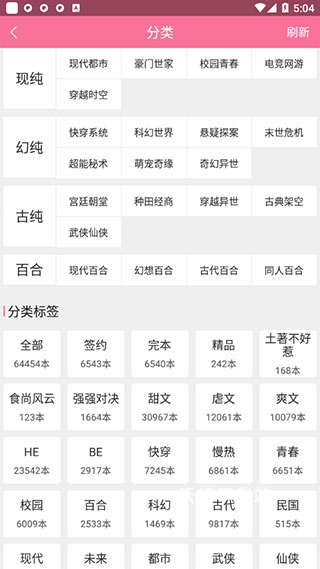 书耽_https://www.wordpress6.com_新闻阅读_第3张