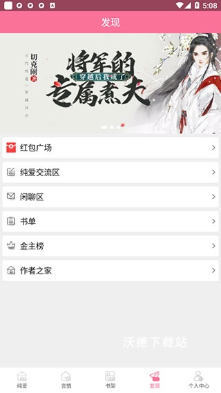 书耽_https://www.wordpress6.com_新闻阅读_第5张