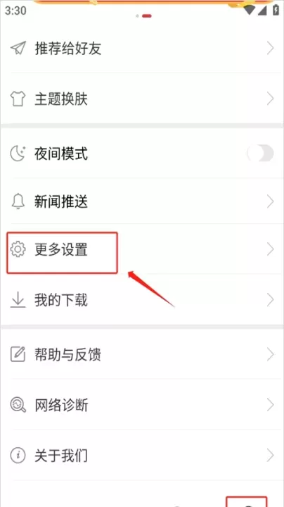 中新网_https://www.wordpress6.com_新闻阅读_第1张
