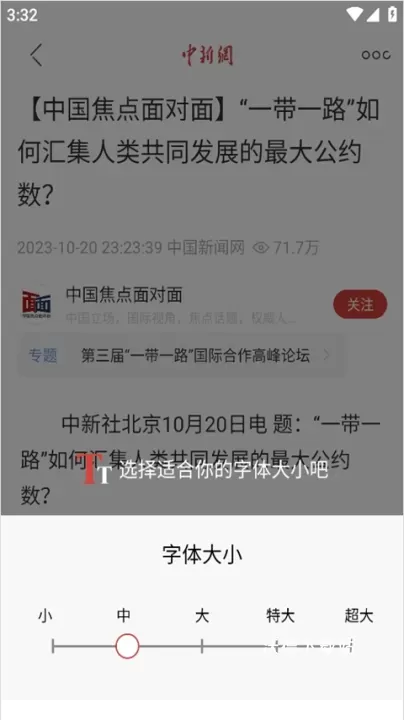 中新网_https://www.wordpress6.com_新闻阅读_第5张