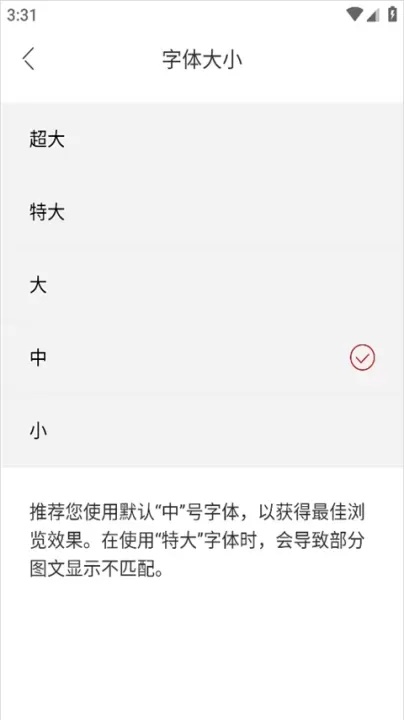 中新网_https://www.wordpress6.com_新闻阅读_第3张