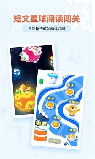 考拉阅读学生端_https://www.wordpress6.com_学习教育_第1张