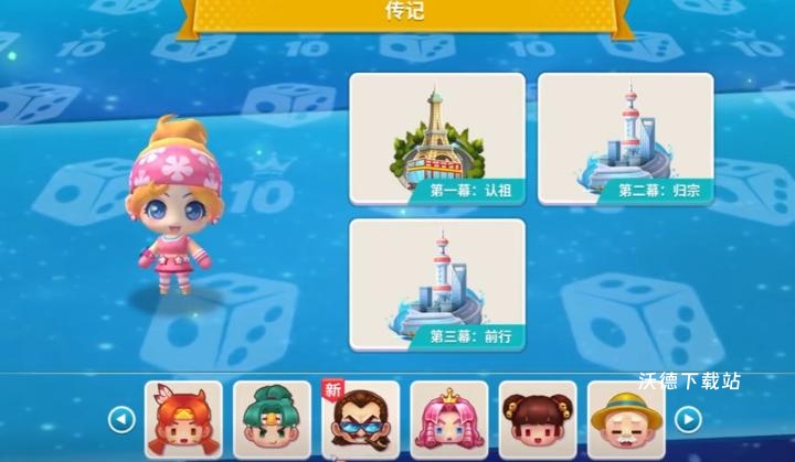 大富翁10专属卡的获取秘籍来啦_https://www.wordpress6.com_游戏攻略_第1张