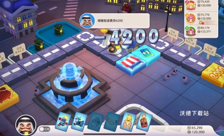 大富翁10专属卡的获取秘籍来啦_https://www.wordpress6.com_游戏攻略_第3张