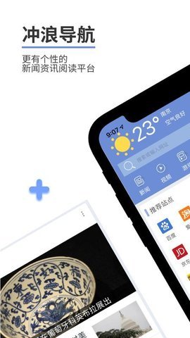 冲浪导航浏览器下载_https://www.wordpress6.com_系统工具_第1张