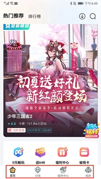 新浪邮箱app_https://www.wordpress6.com_出行购物_第1张