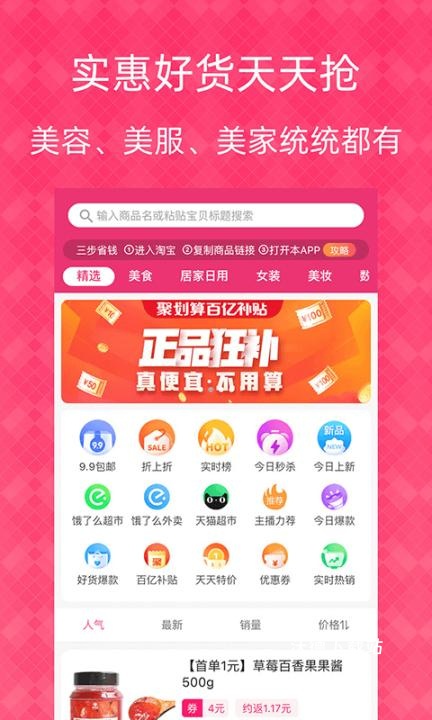 新浪邮箱app_https://www.wordpress6.com_出行购物_第2张