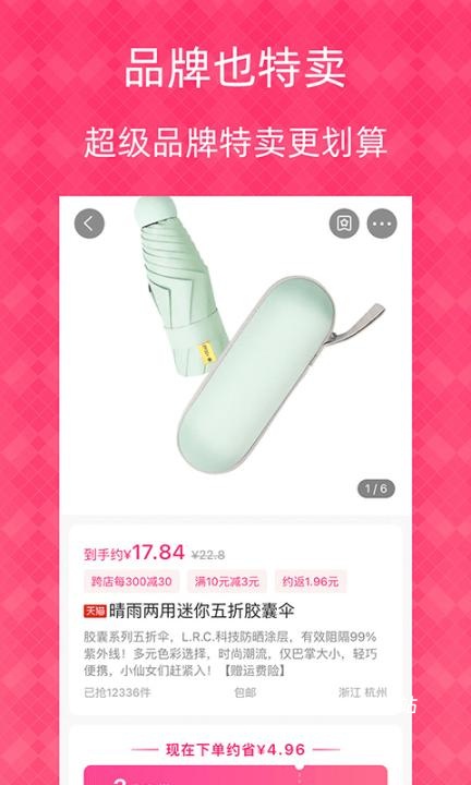 新浪邮箱app_https://www.wordpress6.com_出行购物_第3张