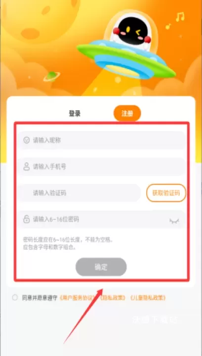 阿尔法蛋_https://www.wordpress6.com_学习教育_第3张