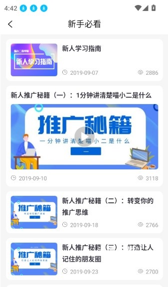 喵小二_https://www.wordpress6.com_生活实用_第6张