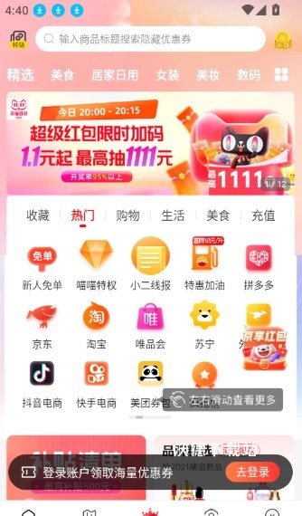 喵小二_https://www.wordpress6.com_生活实用_第3张