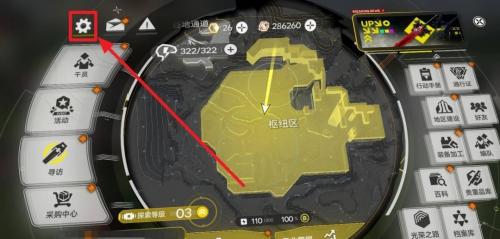 明日方舟终末地兑换码入口_https://www.wordpress6.com_游戏攻略_第2张