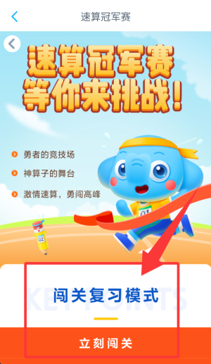 小盒学生(作业盒子学生端)_https://www.wordpress6.com_学习教育_第3张