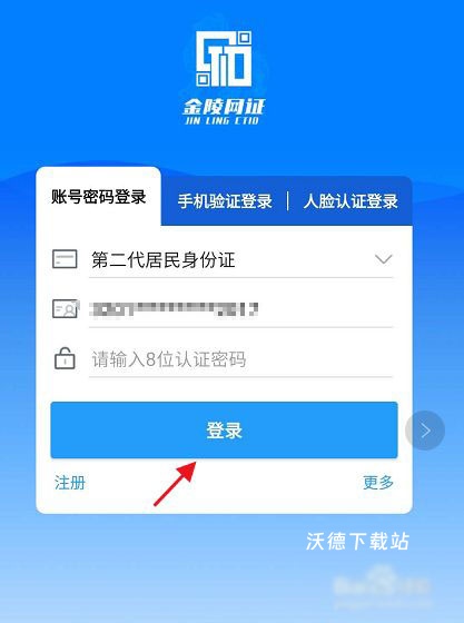 宁归来app_https://www.wordpress6.com_生活实用_第1张