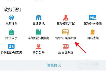 宁归来app_https://www.wordpress6.com_生活实用_第3张
