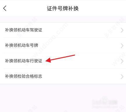 宁归来app_https://www.wordpress6.com_生活实用_第4张