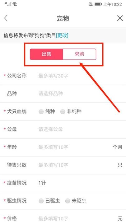 百姓网二手车买卖_https://www.wordpress6.com_生活实用_第4张